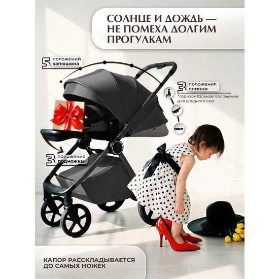 Коляска 3 в 1 SBL Elegante Therma (Colore) Dark Grey - 7